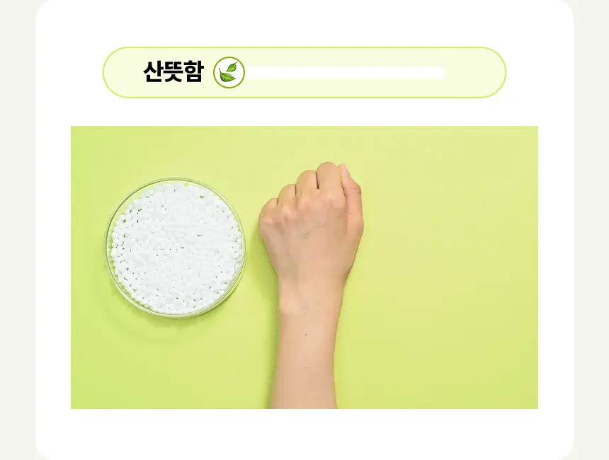 [쿨링진정]메이크프렘 인테카 포맨 수딩 올인원 200ml (기획/단품) 상세페이지 11